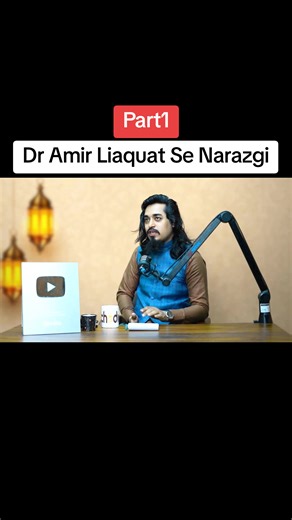 Dr Amir Liaquat Speaks on His Controversies