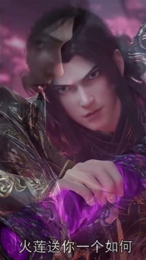 Xiao Yan is as ruthless as Luo Feng!