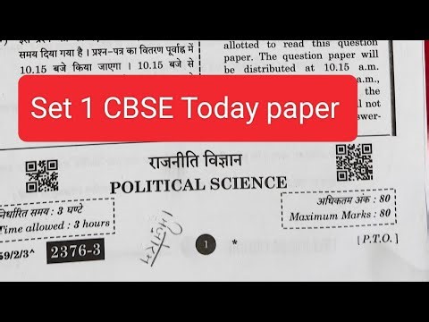 Set 1 class 12 cbse political science paper 2026 / set 3 59/2/1 / 23 march 2026