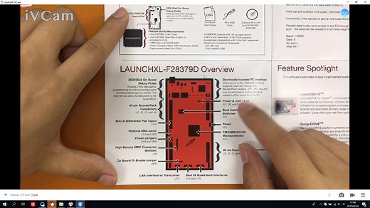 来自得捷电子的快递TMS320F28379Demo的开箱视频【小丁one带你准备全国电子设计大赛系列视频】