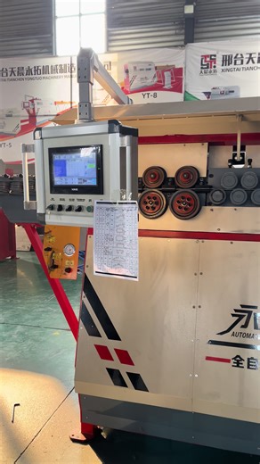 Full-automatic steel bar bender#steelbarbendingmachine #rebarbendingmachine #rebarmachine #bendingmachin #machine