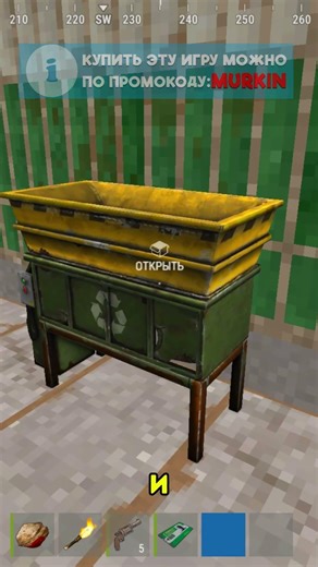 Rust In Minecraft! A Copy Of The Game RUST #rustexremake