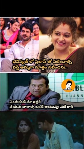 Rashi comments 🫢#shorts #parbash #funny #comedy