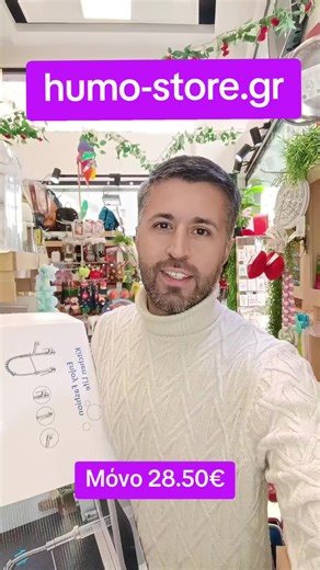 🚰✨ HOD-INX-50CM-GR – ΣΠΑΣΤΗ ΜΠΑΤΑΡΙΑ ΚΟΥΖΙΝΑΣ ΜΕ ΣΠΙΡΑΛ INOX ✨🚰 Αναβάθμισε την κουζίνα σου με μοντέρνο design & λειτουργικότητα! 😍 🔄 Περιστρεφόμενη & σπαστή για εύκολη χρήση 🌀 Σπιράλ Inox – ανθεκτική & στιλάτη ⚡ Ιδανική για νεροχύτη κουζίνας 💥 ΜΟΝΟ 28,50€! 🔥 Πρόλαβέ τη τώρα — τέτοια τιμή δεν κρατάει!#humostore #foryoupage❤️❤️ #faucet #kitchensink #kitchenrenovation