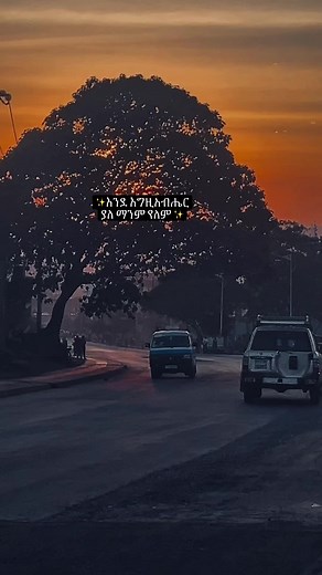 basi💡 (@basi.4)’s videos with original sound - ቤካ አበራ