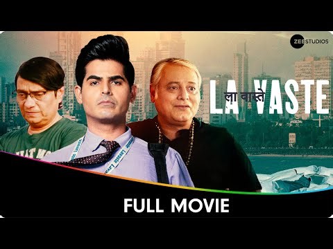 La Vaste - Hindi Thriller Full Movie - Omkar Kapoor, Shubhangi Latkar, Manoj Joshi, Brijendra Kala