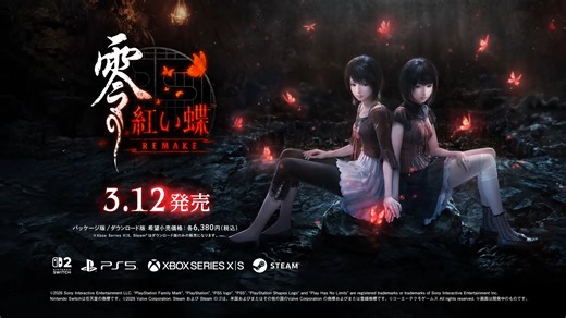 KOEI TECMO GAMES has just released a new trailer for FATAL FRAME II: Crimson Butterfly REMAKE. "FATAL FRAME II: Crimson Butterfly REMAKE is a Japanese horror adventure game and serves as a full remake of the second instalment in the FATAL FRAME (PROJECT ZERO) series. The story follows twin sisters Mio and Mayu as they wander into an abandoned village infested with wraiths. The only way to defend against them is with the use of the Camera Obscura. In addition, a demo is set to be released on 5th 