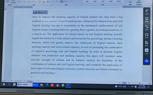 「干货」手把手教你学会英文论文格式调整