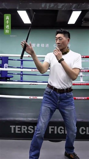 No one dares to say you are a novice once you show these three movements. Safety, defense, defen