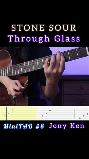 Guitar Tabs for Stone Sour's Through Glass