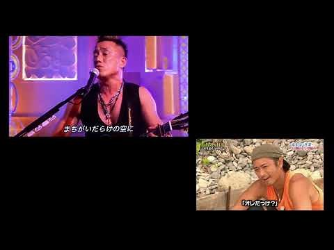 長渕剛「TOKIOよ、聞いてくれ！」 青春【高音質】