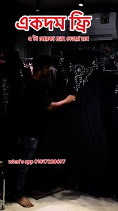 4.2K views · 133 reactions | দুবাই জুম কাপড়ের কাজচুপি কাজ করা বোরকা...