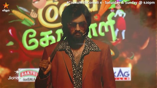 315K views · 9.9K reactions | Raju - The Artist  Cooku with Comali Season 6  இன்று மற்றும் நாளை இரவு 9.30 மணிக்கு.. நம்ம விஜய் டிவில.. #CookuWithComaliSeason6 #CookuWithComali6 #CWC #VijayTelevision #VijayTV | Vijay Television | Facebook