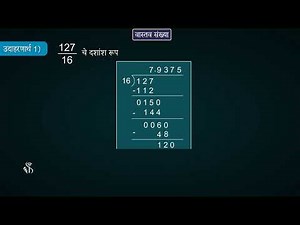 9th Maths 1 | Chapter#02 | Topic#01 | प्रस्तावना | Marathi Medium