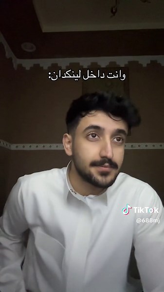 ‏#linkedin | LinkedIn