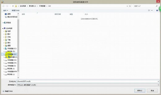 1.3学习环境的安装：Ubuntu12.04