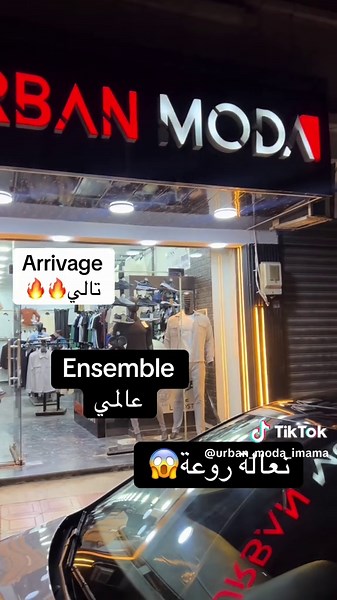 Stylish Urban Men's Fashion Trends from Tlemcen