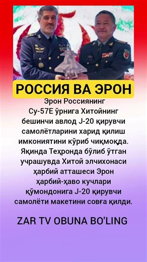 kanal rivoji uchun o'z hissangizni qo'shing #obuna_bolishni_unutmang