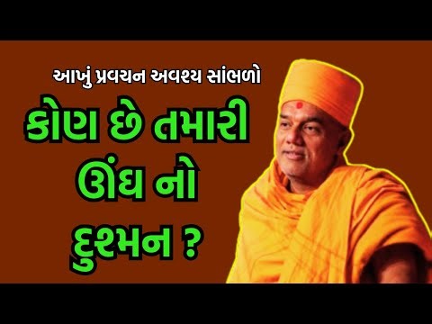 Gyan vatsal swami | Motivational speech | BAPS Pravachan