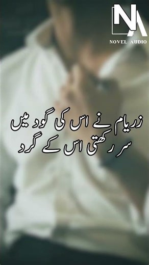 Zaryam ❤️🔥😍 Amaya Junooniyat Romantic scene #love #novel