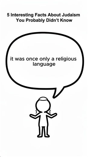 5 Interesting Facts About Judaism You Probably Didn’t Know