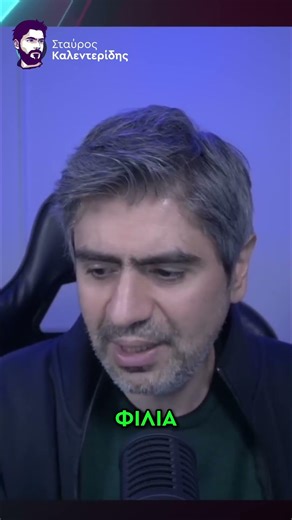 Γερμανική Υποστήριξη στην Κύπρο: Τι Σημαίνει; #shorts