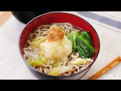 【基本のレシピ】つるっとおいしい！ さっぱり 梅 おろし そば のレシピ 作り方