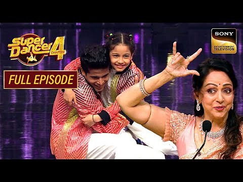 "Zindagi Ek Safar" पर Hema Malini को पसंद आया Florina का Dance | Super Dancer 4 | Full Episode