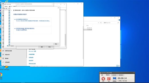 一分钟winodws小技巧解决intel High Definition DSP 感叹号解决方案