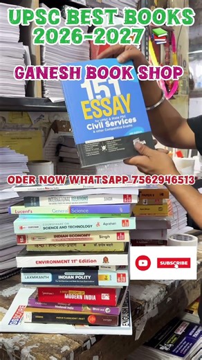 UPSC best books 2026-2027📚🔥