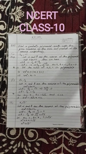 NCERT CLASS-10 CHAPTER -2.2QUE-2 (a, b, c) #intermediateexams #stateboard #tenthclass