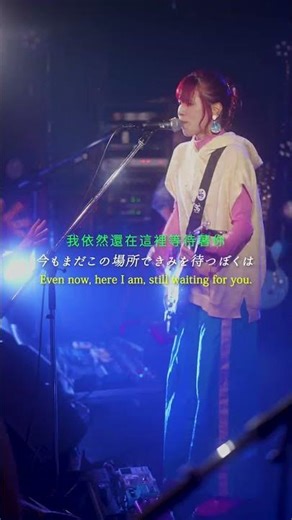 nano.RIPE「光のない街」 2026.3.14 LIVE Ver. / TVアニメ「はたらく魔王さま!!」オープニングテーマ #shorts