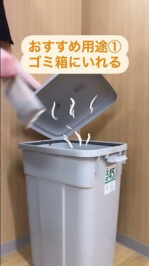 水出しコーヒーバッグの再利用3選！使い終わったコーヒーを手軽に再利用♪#shorts