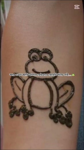 Just content kew seriously niyo na cuz ami mehedi dite pari na #foryou #like #subscribe #viralvideo