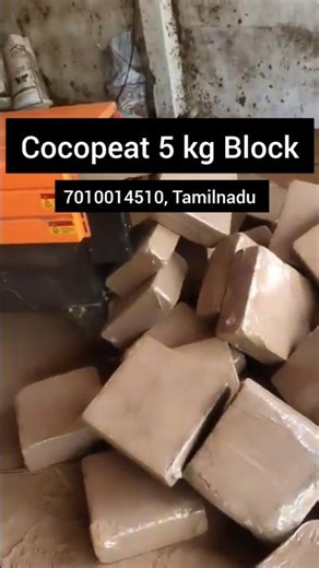 Cocopeat 5 kg block manufacturer in Tamilnadu | Cocopeat Exporter #shorts #cocopet