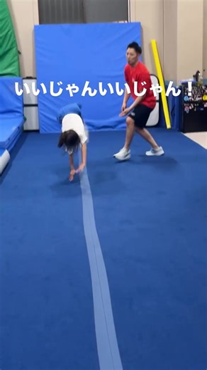 西淀川区のレアリゼ体操クラブ