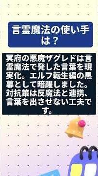 原作勢もニヤリ！ 【ブラッククローバー検定】魔法名から使い手当て！ふつう【アニゲー4択】 #アニメ #ブラッククローバー #クイズ