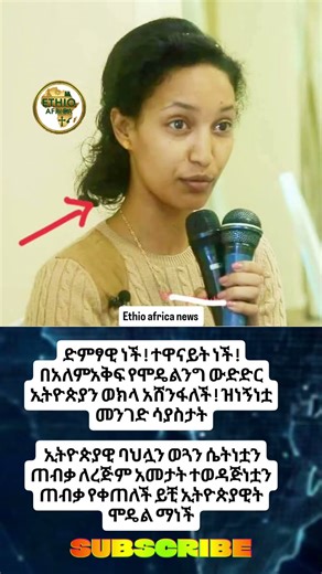 #ethiopianmedia #africannews #ethiopia #news