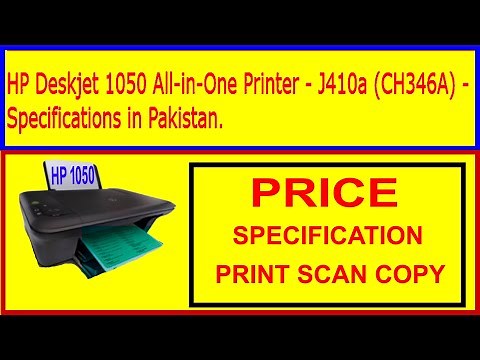 HP DESKJET 1050 ALL IN ONE PRINTER | MULTIFUNCTION PRINTER PRINT SCAN COPY | BEST SCANNER FOR USE