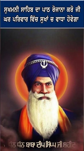 New Shabad Gurbani 2026| Sukhmani Sahib Ji Path |