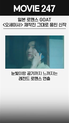 ✨ The moment when music reaches you before words 🎼 | 🎬 'The Last Song You Left Behind' opens on A...