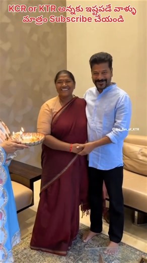 రేవంత్ రెడ్డి గారి ఈ రాఖీ కట్టింది ఎవరో మీకు తెలుసా🤔 #revanthreddy #telangana #explore