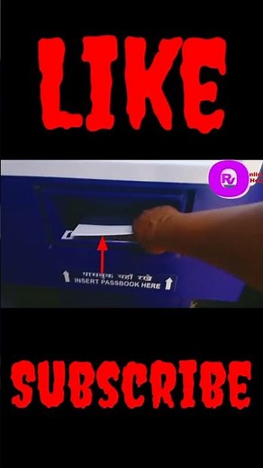 How to Use SBI Passbook Printing Machine | SBI पासबुक मशीन से कैसे इंट्री करे? SBI Passbook Printing