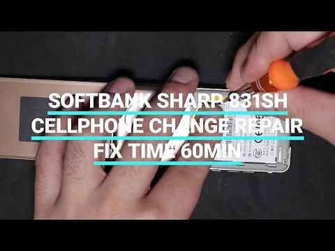 SoftBank 831SHガラケー携帯電話 基板分解修理やり方