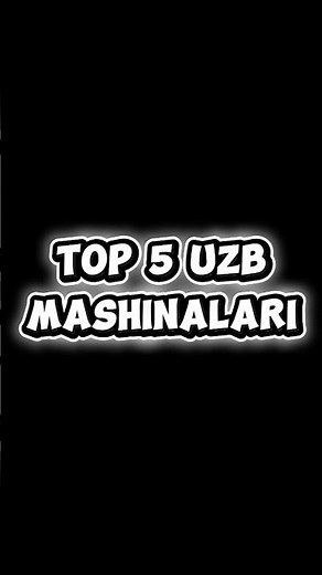 Top 5ta O'zbekiston mashinalari #automobile #topcars2025 #uzbekistan