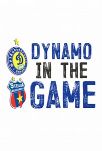 UCL06/07 Dynamo-Steaua, Rebrov goal #dynamokyiv #kyiv #футбол #footballukraine #упл #ukrainefootball #fcdk #футбол #fcdynamo #київ #vintagefootballshirts #ucl #championsleague