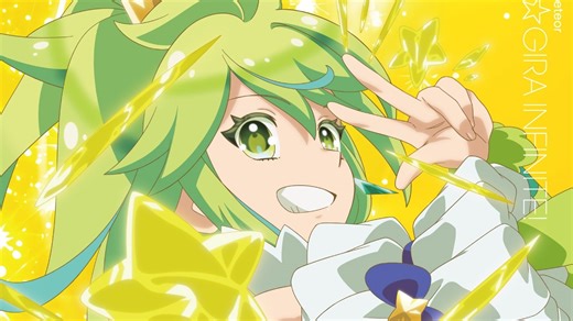 【HiRes无损】橘杏咓闪耀献唱《KIRA☆GIRA INFINITE!》角色歌｜《Princess Session Orchestra》#417