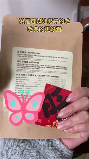 Witness Biao Zi's Transformation into a Charming Bunny