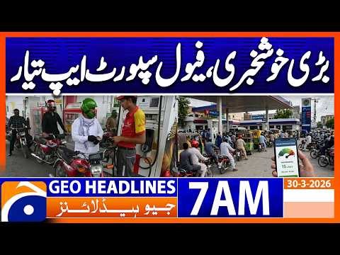 Fuel support app ready for bikes, rickshaws | GeoNews 7 AM Headlines | 30 March 2026