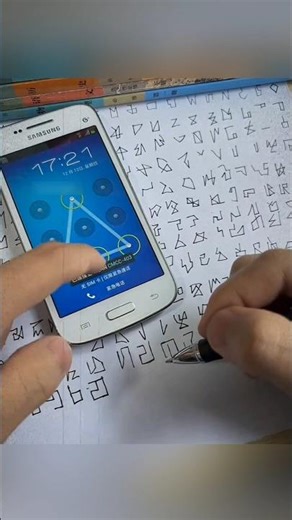 His phone pattern has been forgotten and is locked!!